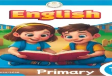 جميع الكتب المدرسية للصف الأول الابتدائي الترم الثاني 2026 pdf