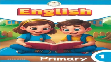 جميع الكتب المدرسية للصف الأول الابتدائي الترم الثاني 2026 pdf