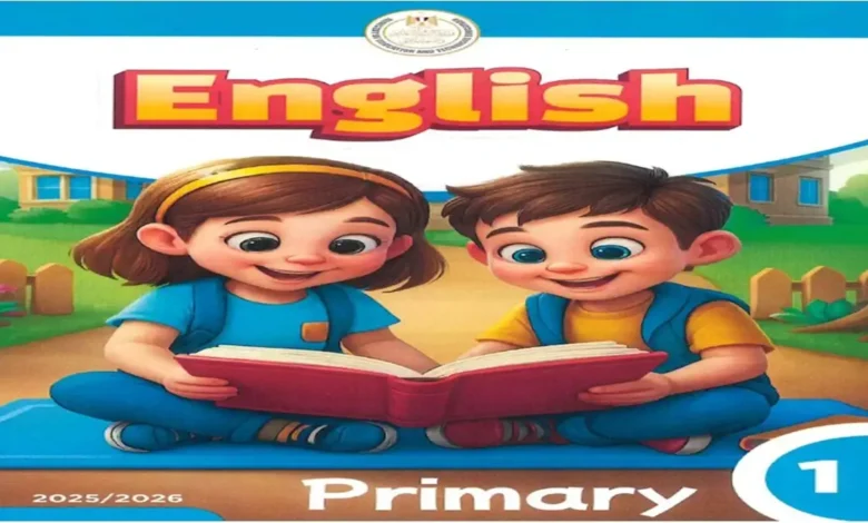 جميع الكتب المدرسية للصف الأول الابتدائي الترم الثاني 2026 pdf