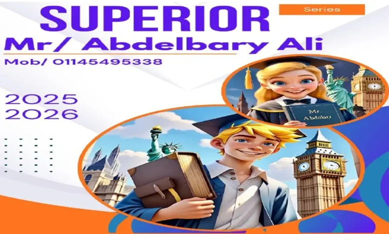 أقوى مذكرة إنجليزي للصف الخامس الابتدائي ترم ثاني 2026 مستر عبد الباري علي