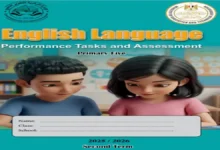 كتاب التقييمات الأسبوعية لغة إنجليزية خامسة ابتدائي ترم ثاني 2026 pdf