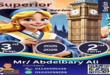 افضل مذكرة انجليزي الصف الثالث الاعدادي الترم الثاني 2026 مستر عبد الباري علي