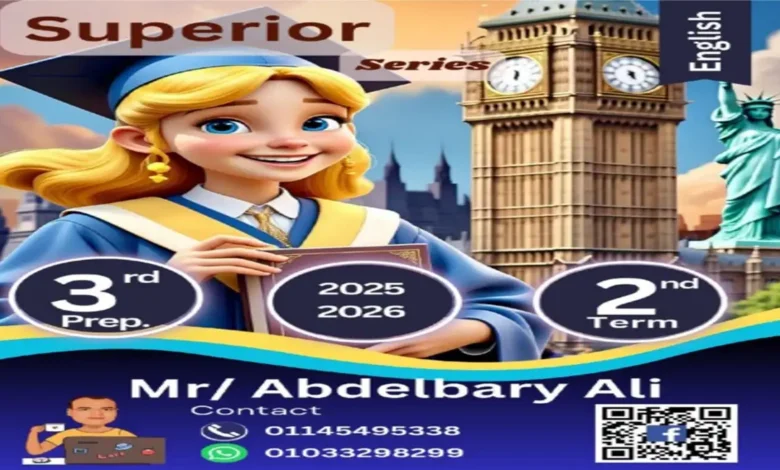 افضل مذكرة انجليزي الصف الثالث الاعدادي الترم الثاني 2026 مستر عبد الباري علي