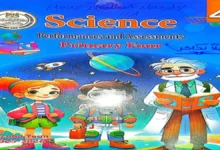 مراجعة كتاب التقييمات الأسبوعية Science رابعة ابتدائي لغات ترم ثاني 2026