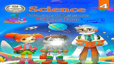 مراجعة كتاب التقييمات الأسبوعية Science رابعة ابتدائي لغات ترم ثاني 2026