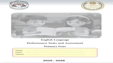 كتاب تقييمات اللغة الانجليزية للصف الرابع الابتدائي ترم ثاني 2026