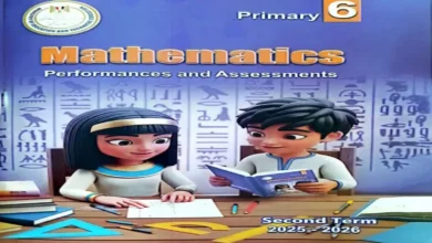 كتاب الاداءات والتقييمات رياضيات لغات (Math) سادسة ابتدائي الترم الثاني 2026