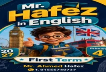 مذكرة الإنجليزي للصف الرابع الابتدائي الترم الأول 2027