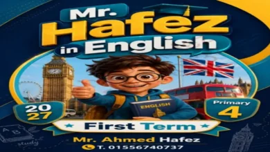 مذكرة الإنجليزي للصف الرابع الابتدائي الترم الأول 2027